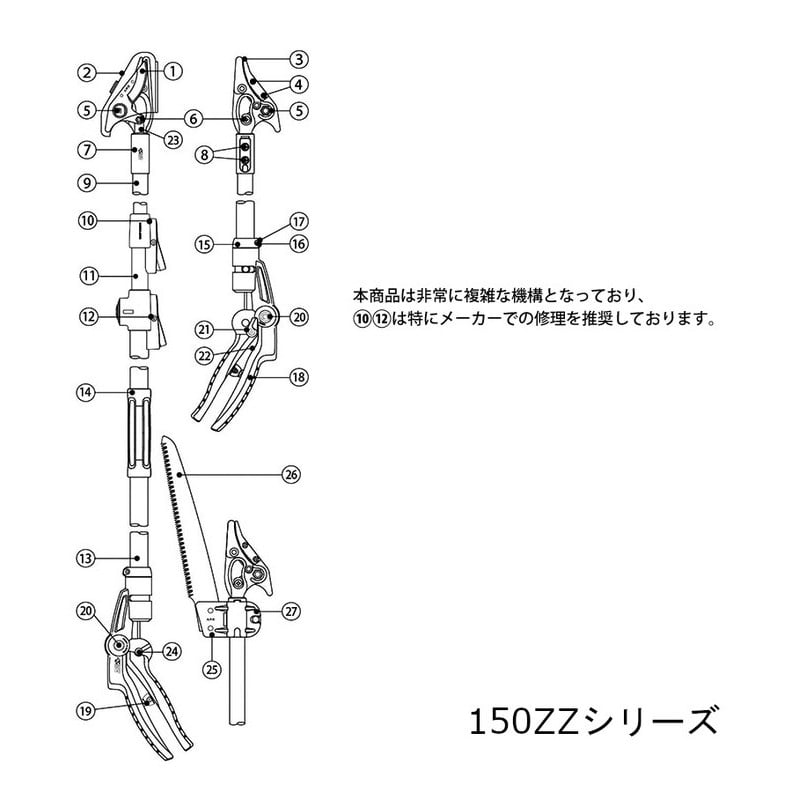 アルス 104442 150ZZ中間パイプ 2.8m 999LZZ06 1個(ご注文単位1個)【直送品】