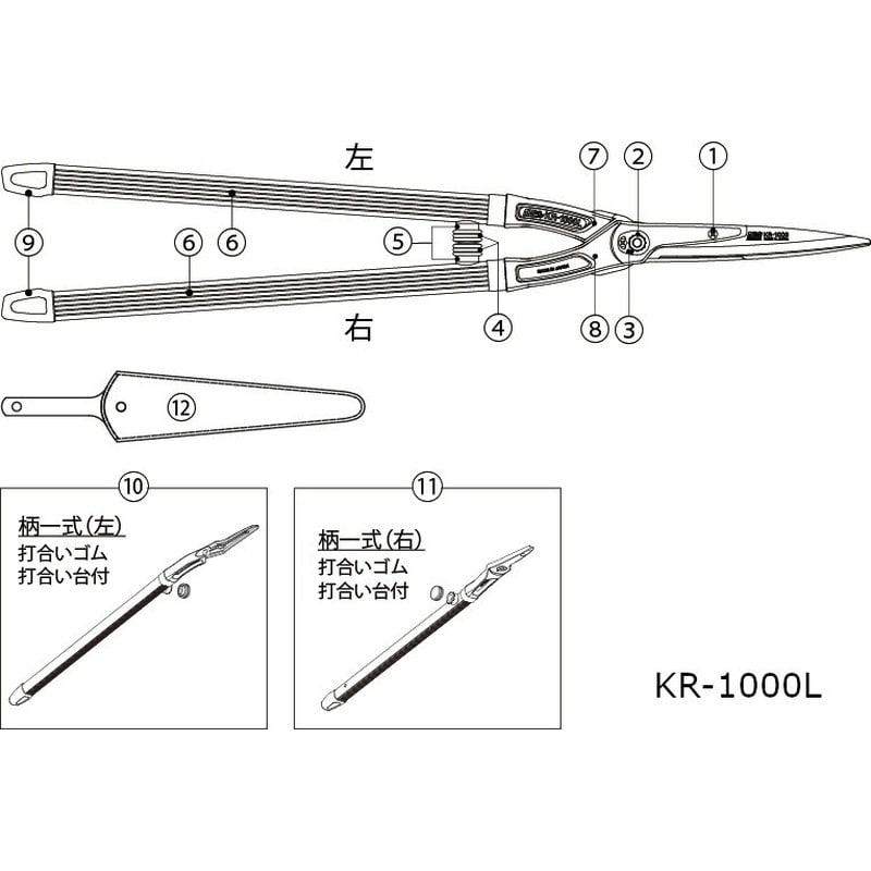 アルス 104486 K-1100 パイプ 左右共通 999K1105 1個(ご注文単位1個)【直送品】