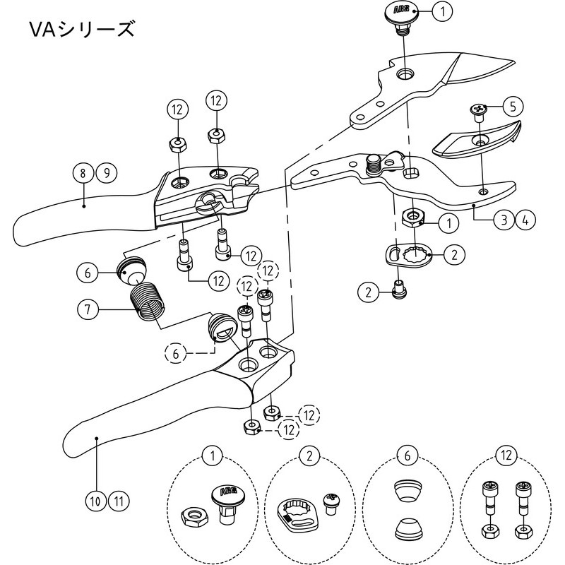 アルス 104738 VA-8Z 下刃受刃用グリップ 999VA09 1個(ご注文単位1個)【直送品】
