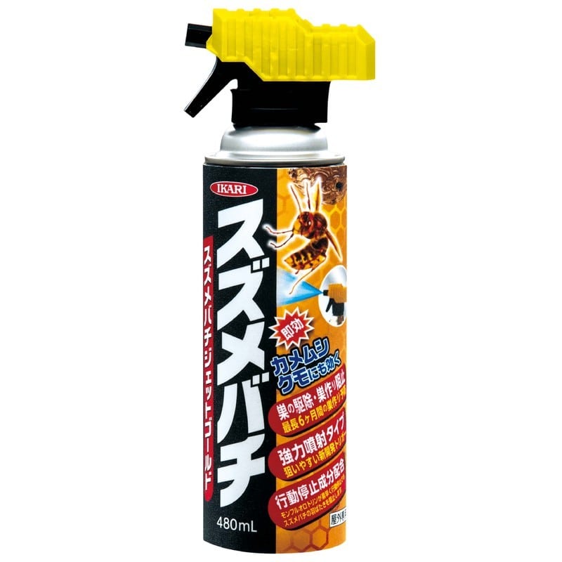 イカリ消毒 205669 イカリ消毒 スズメバチジェットゴールド 480ml 1個(ご注文単位1個)【直送品】