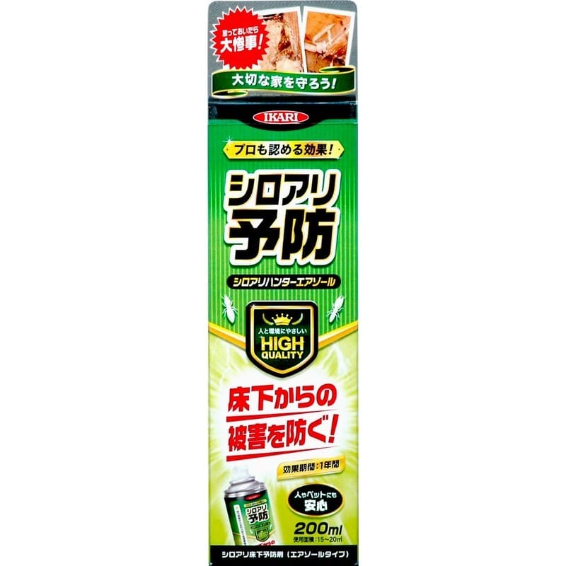 イカリ消毒 205630 イカリ シロアリハンターエアゾール 200ml 1個(ご注文単位1個)【直送品】