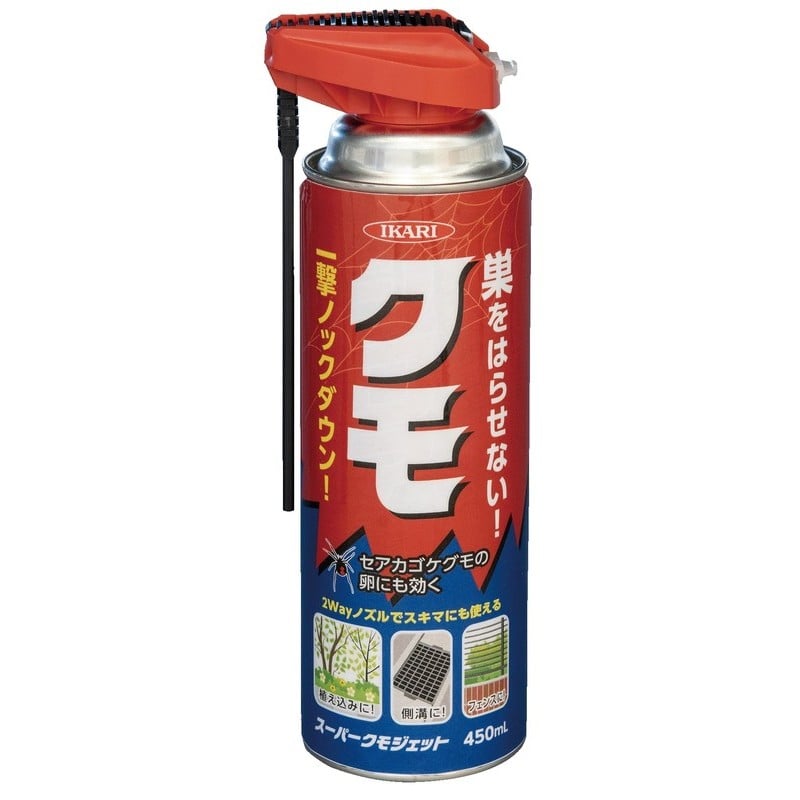 イカリ消毒 205690 スーパークモジェット 2Way 450ml 1個(ご注文単位1個)【直送品】