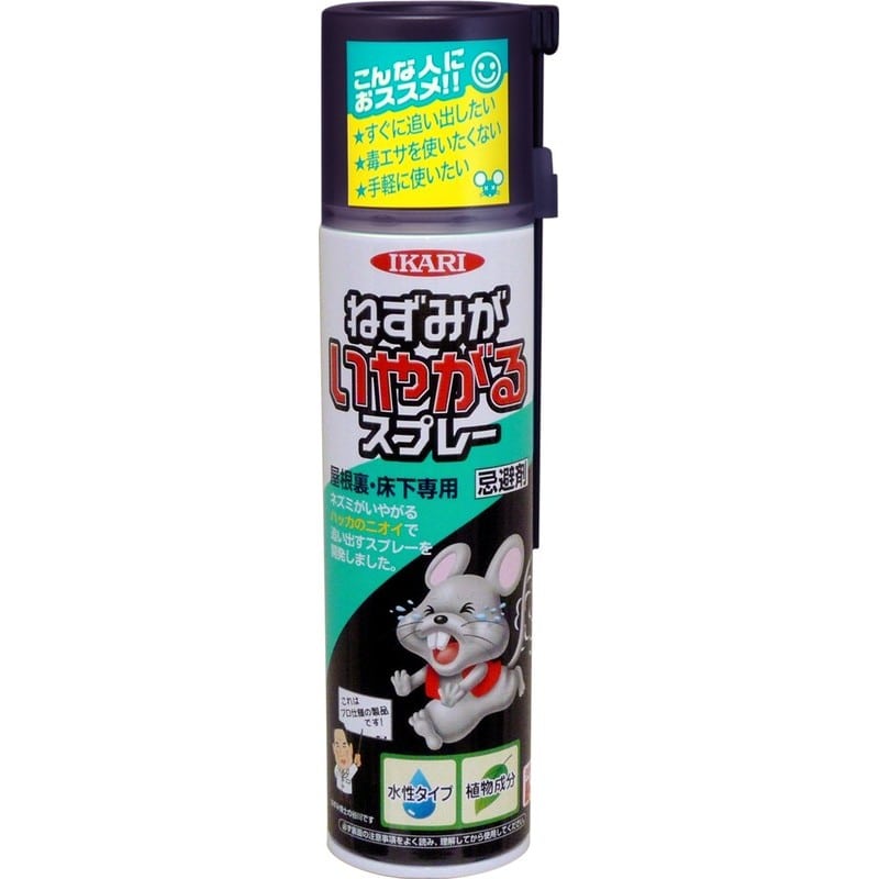 イカリ消毒 205011 イカリ ねずみがいやがるスプレー 320ml 1個（ご注文単位1個）【直送品】