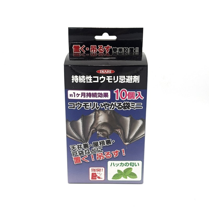 イカリ消毒 275007 コウモリいやがる袋ミニ 10袋入 1個（ご注文単位1個）【直送品】
