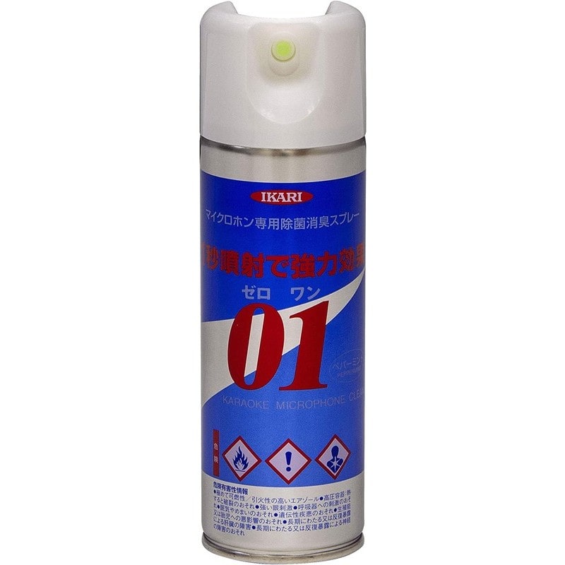 イカリ消毒 205654 マイクロホン除菌消臭スプレー ゼロワン 220ml 1個（ご注文単位1個）【直送品】