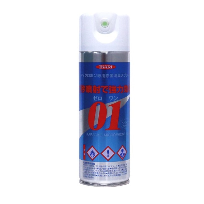 イカリ消毒 205654 マイクロホン除菌消臭スプレー ゼロワン 220ml 1個(ご注文単位1個)【直送品】