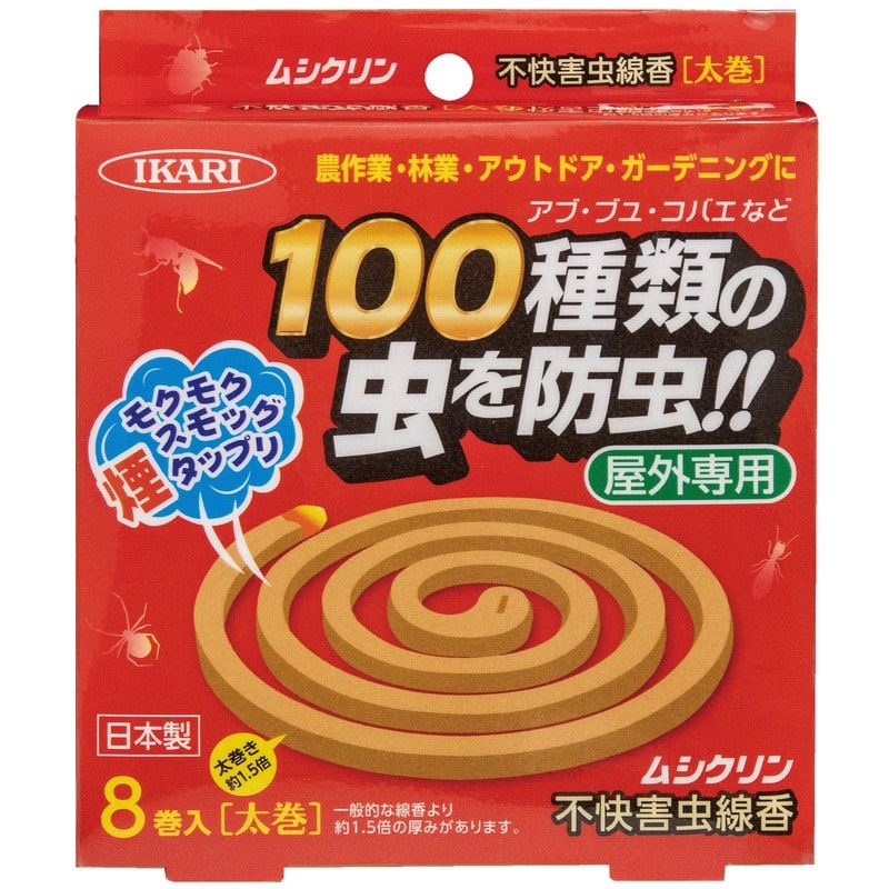 イカリ消毒 205688 ムシクリン不快害虫線香 8巻 1個（ご注文単位1個）【直送品】