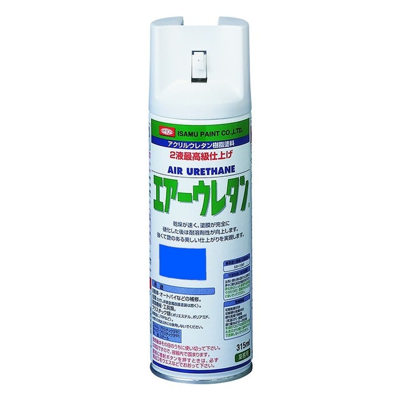 イサムエアゾール 9033359 エアーウレタン ブルー 1個（ご注文単位1個）【直送品】