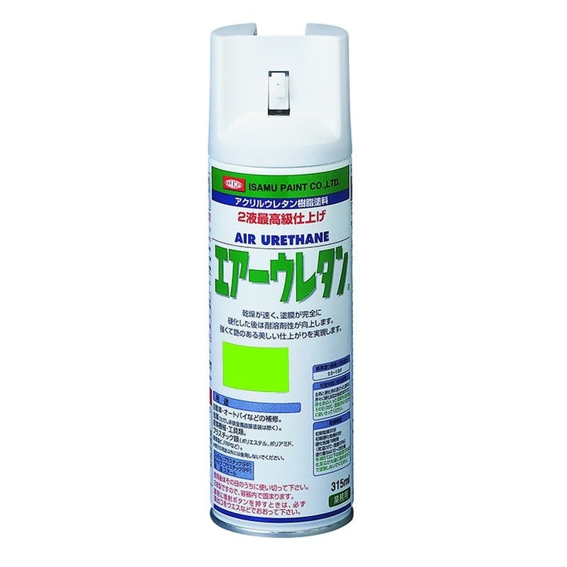 イサムエアゾール 9033362 エアーウレタン ライムグリーン 1個（ご注文単位1個）【直送品】