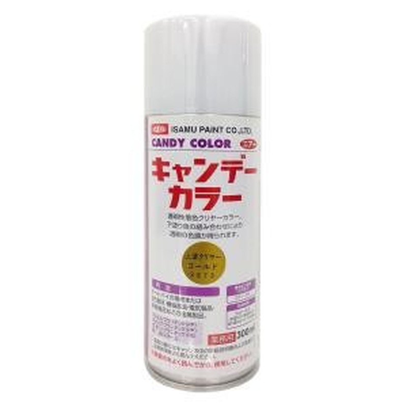 イサムエアゾール 9033385 キャンデーカラー 上塗り ゴールド 1個（ご注文単位1個）【直送品】