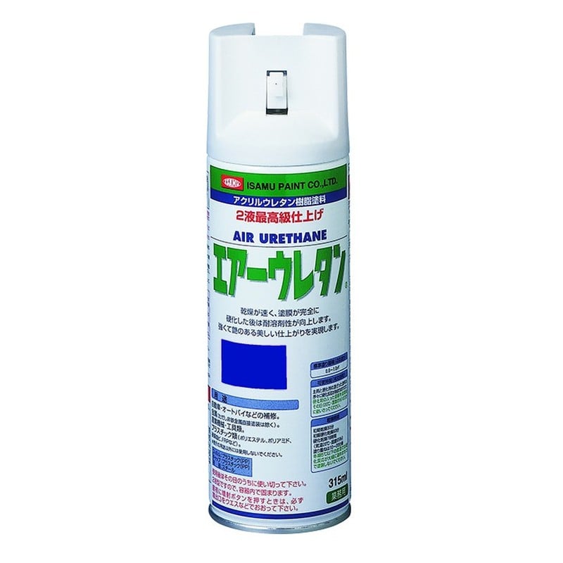 イサムエアゾール 9033365 エアーウレタン DパープリシュブルーP 1個（ご注文単位1個）【直送品】