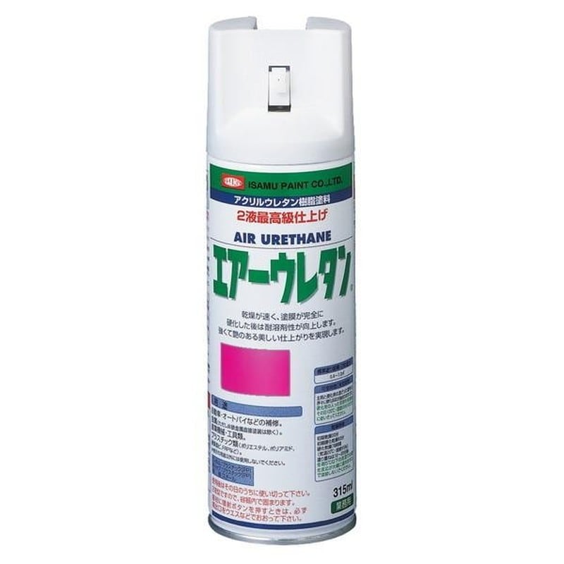 イサムエアゾール 9033376 エアーウレタン ピーチピンクP 1個（ご注文単位1個）【直送品】