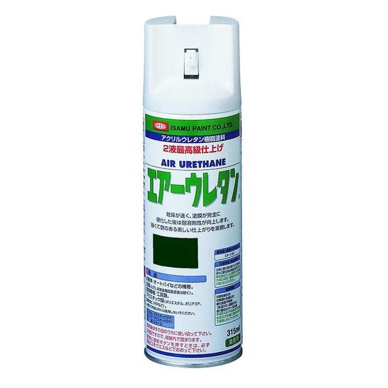 イサムエアゾール 9033368 エアーウレタン デンバーグリーンM 1個（ご注文単位1個）【直送品】