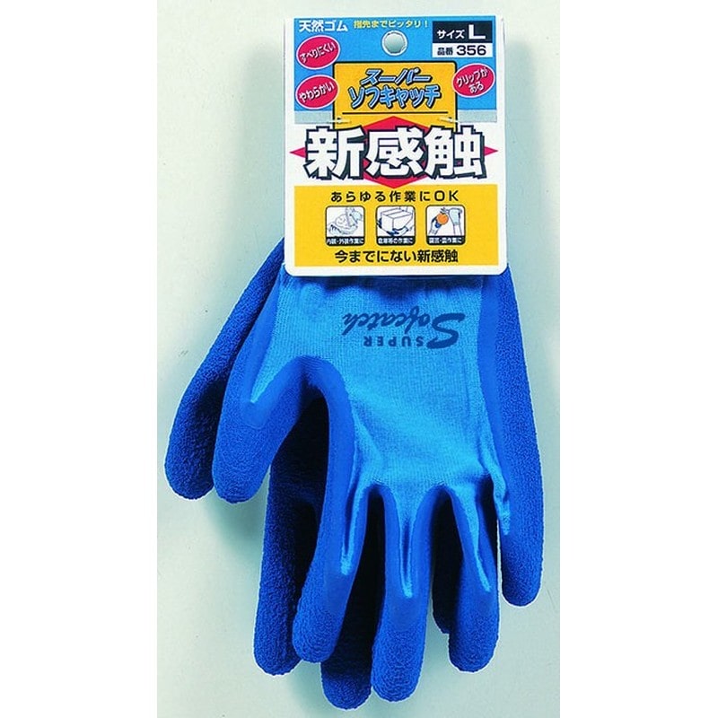おたふく手袋 210848 スーパーソフキャッチ #356 1個(ご注文単位1個)【直送品】