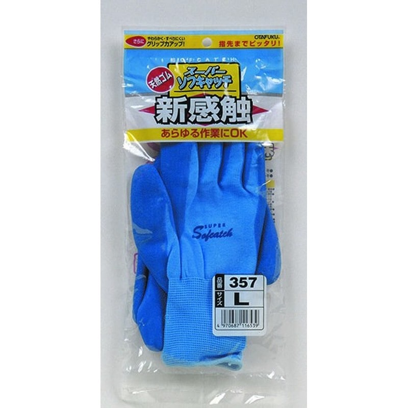 おたふく手袋 210854 スーパーソフキャッチ袋入り #357 1個(ご注文単位1個)【直送品】