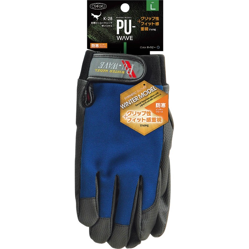 おたふく手袋 210497 防寒PU-WAVE インナーフリース K-28 1個(ご注文単位1個)【直送品】