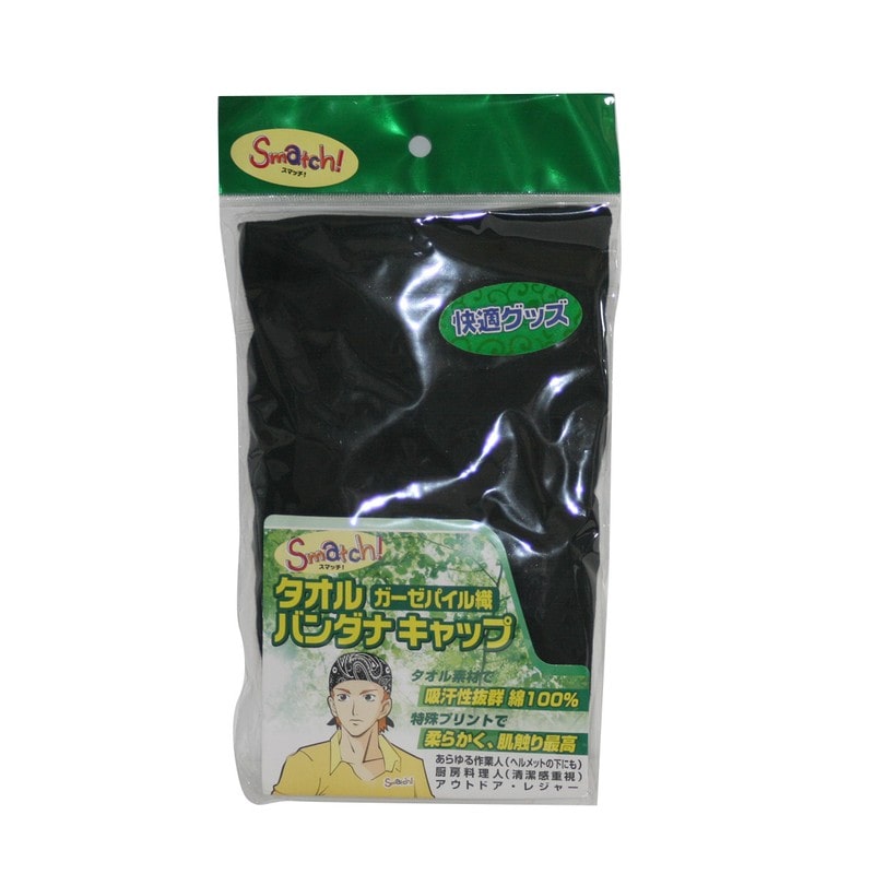 おたふく手袋 2110872 2250BL 黒 タオルバンダナキャップ 1個（ご注文単位1個）【直送品】