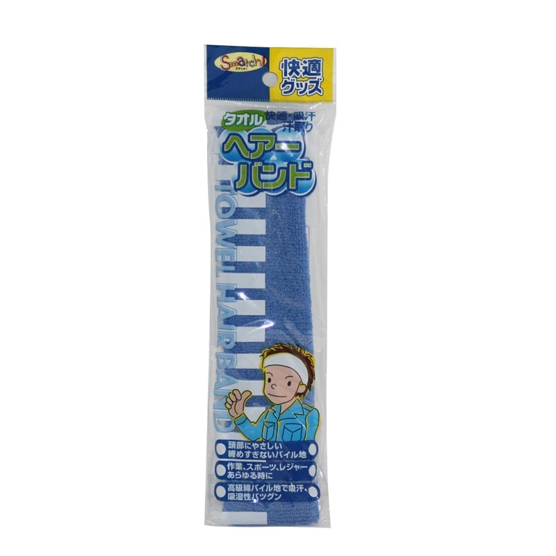 おたふく手袋 2110881 2400SB スカイブルー ヘアーバンド 1個（ご注文単位1個）【直送品】