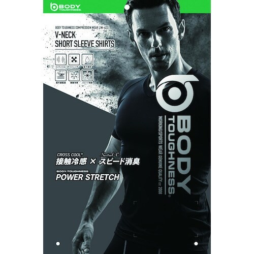 おたふく手袋 2118094 パワーストレッチ 半袖Vネックシャツ WH S JW-622 1個（ご注文単位1個）【直送品】