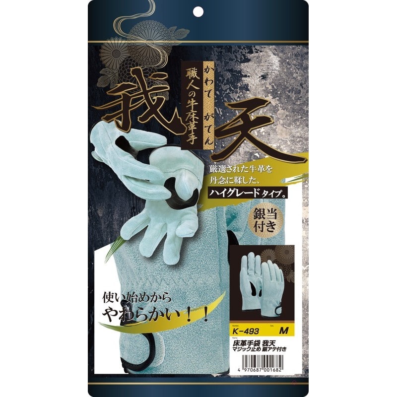 おたふく手袋 2115458 K-493 床革 我天 マジック止銀アテ付 M 1個（ご注文単位1個）【直送品】