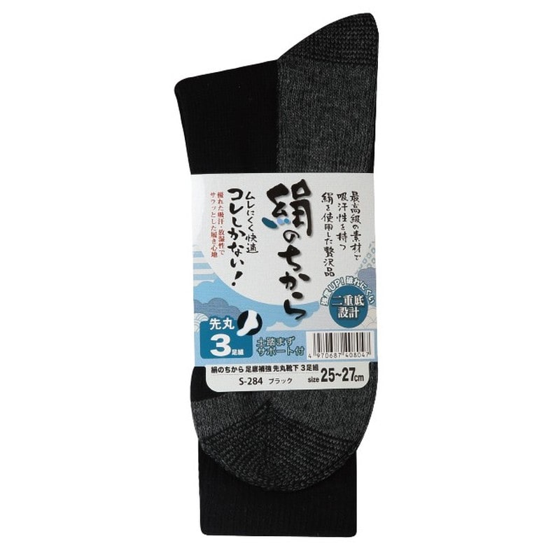 おたふく手袋 2115447 S-284絹のちから補強先丸靴下3P黒 1個（ご注文単位1個）【直送品】