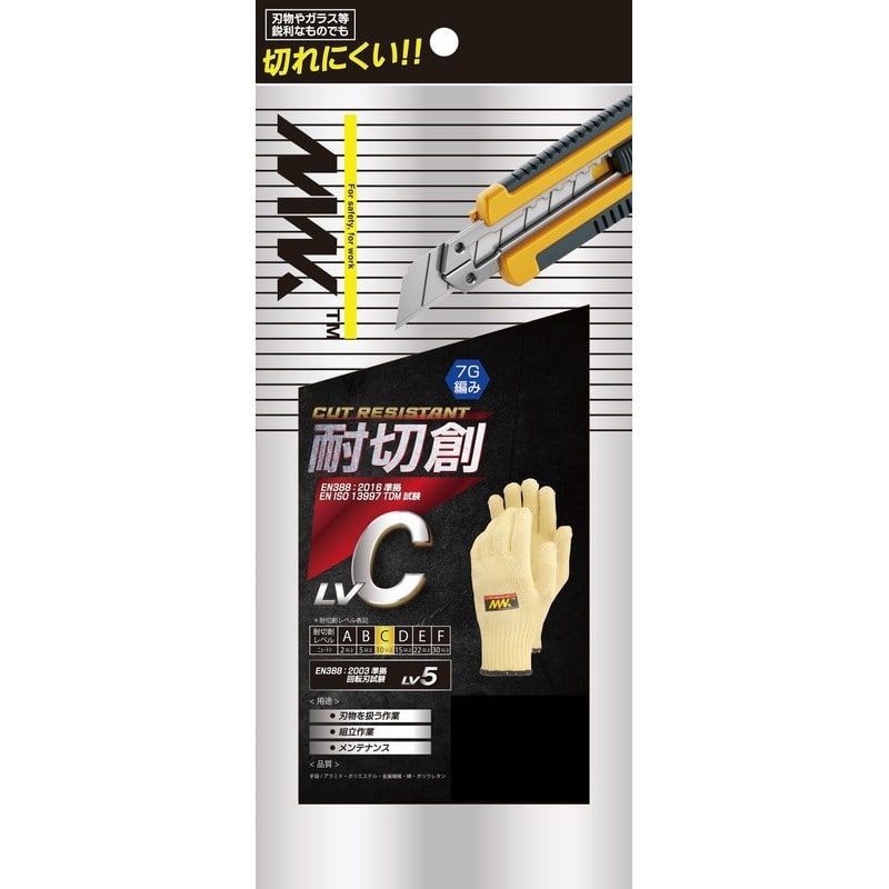おたふく手袋 2115450 MWK-910 切創手袋 M 1個（ご注文単位1個）【直送品】