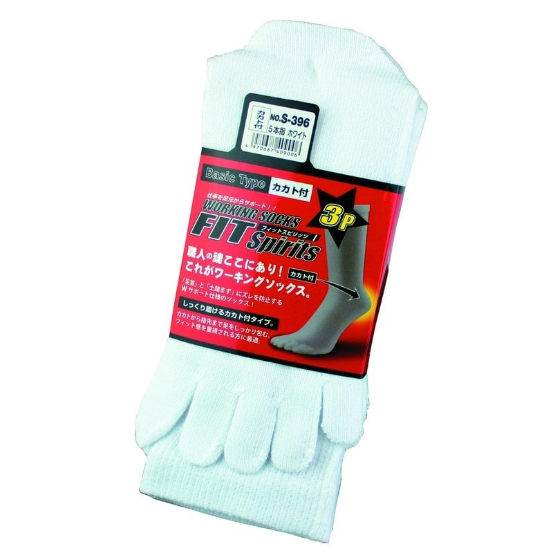 おたふく手袋 2112228 5本指カカト付 ホワイト 3足組 S-396 1個（ご注文単位1個）【直送品】