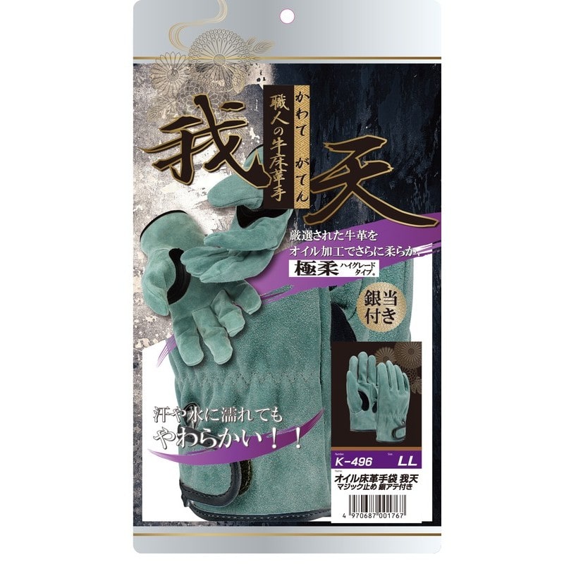 おたふく手袋 2115466 K-496 オイル床革我天マジック止銀アテ LL 1個（ご注文単位1個）【直送品】