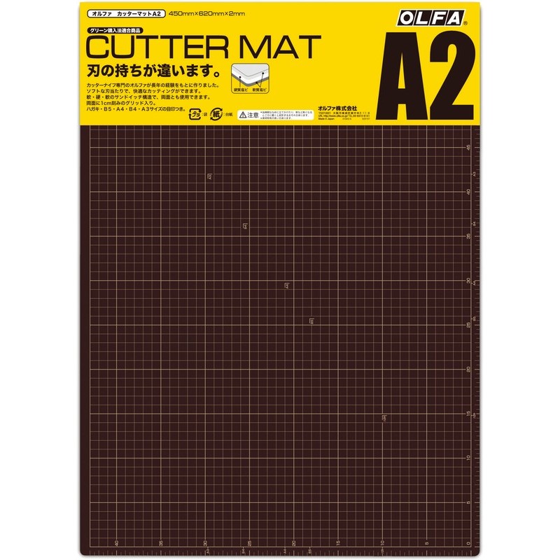 オルファ 415252 159B カッターマット A2 1個（ご注文単位1個）【直送品】