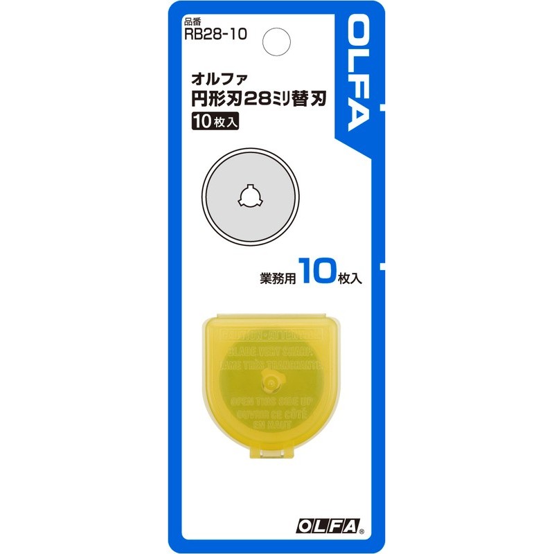 オルファ 415606 RB28-10 円形刃28ミリ替刃 10枚入 1個（ご注文単位1個）【直送品】
