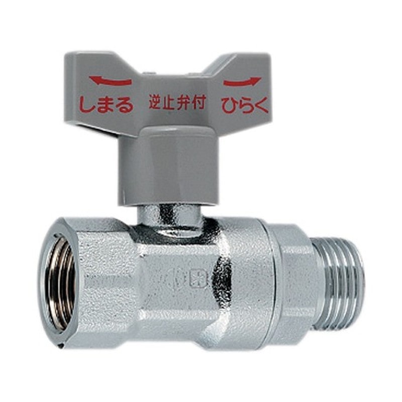 カクダイ 2224183 逆止弁ボール止水栓 #653-310-20 1個（ご注文単位1個）【直送品】