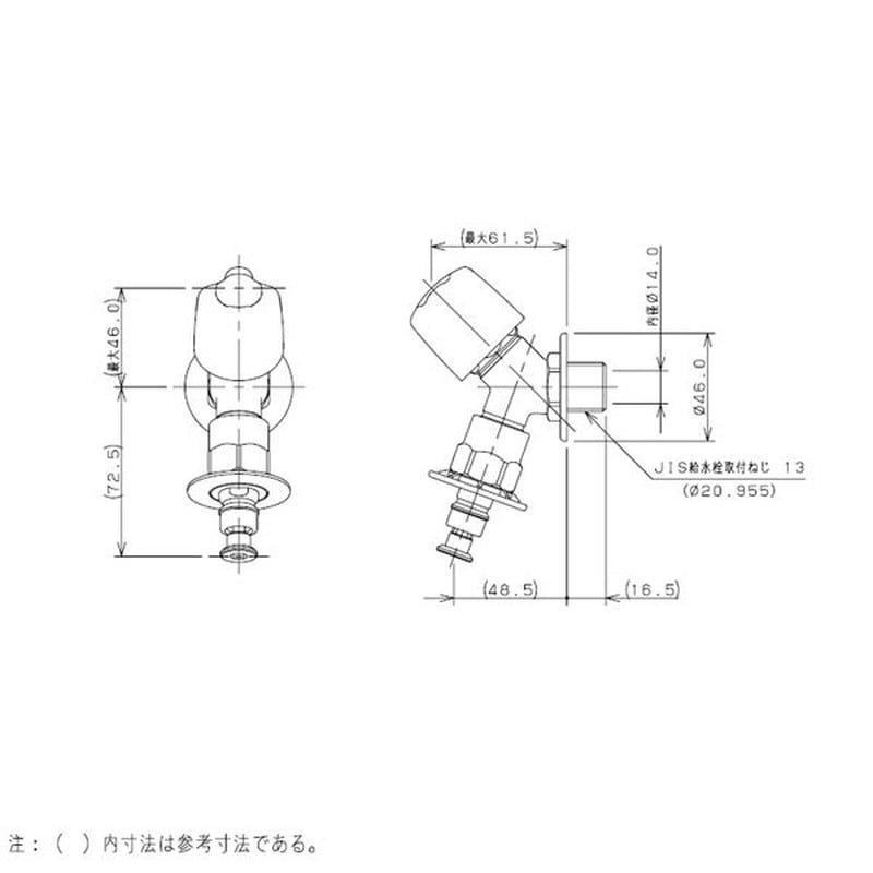 カクダイ 2225548 洗濯機用水栓 #721-517-13 1個（ご注文単位1個）【直送品】