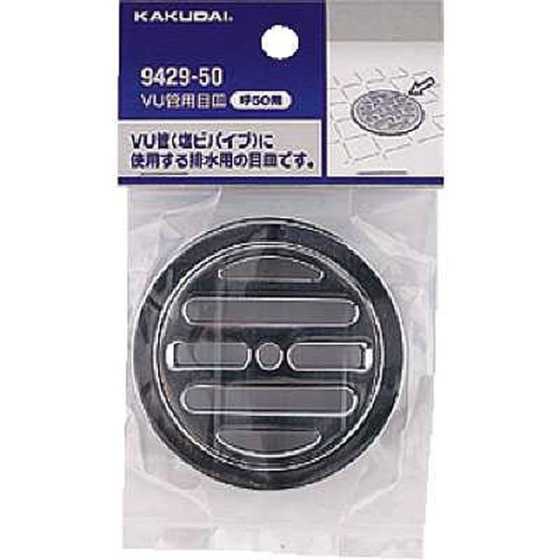 カクダイ 2226411 カクダイ 9429-40 VU管用目皿 #9429-40 1個（ご注文単位1個）【直送品】
