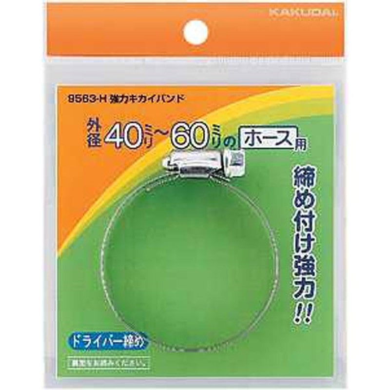 カクダイ 2226513 9563-G 強力キカイバンド/32~50 #9563-G 1個（ご注文単位1個）【直送品】