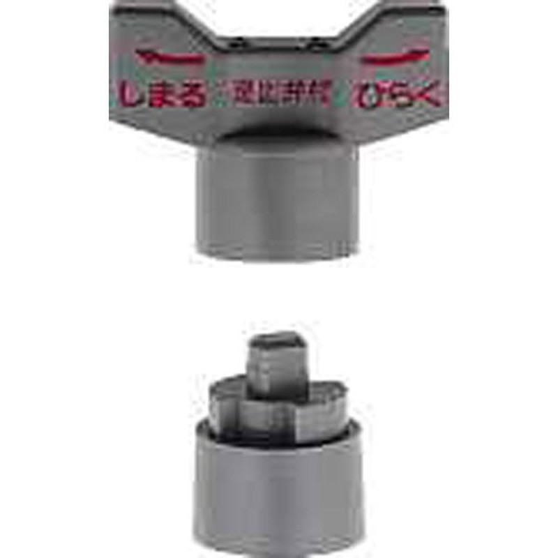 カクダイ 2229950 逆止弁つきボール止水栓 #653-715-20 1個(ご注文単位1個)【直送品】