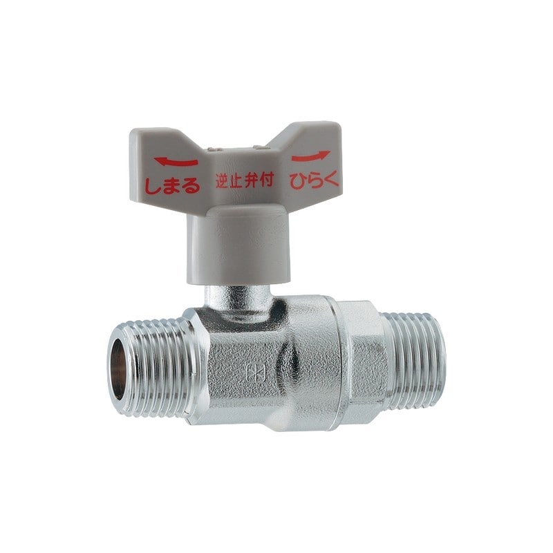 カクダイ 2231070 逆止弁ボール止水栓 20 #653-120-20 1個(ご注文単位1個)【直送品】