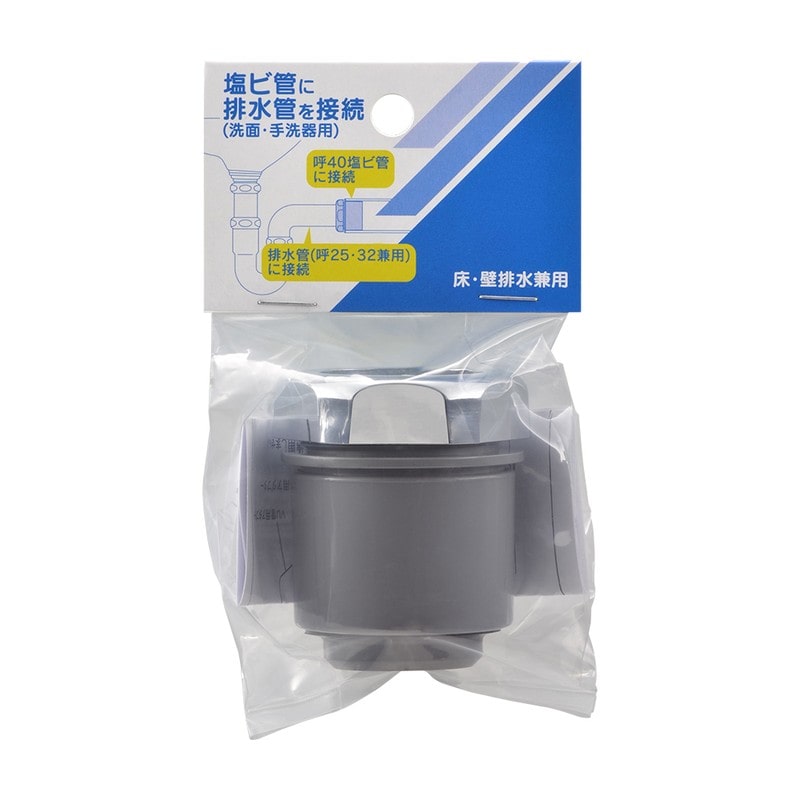 カクダイ 2237254 洗面排水アダプタ 490-240 1個（ご注文単位1個）【直送品】