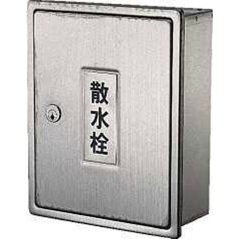 カクダイ 2223669 散水栓ボックス #6263 1個（ご注文単位1個）【直送品】