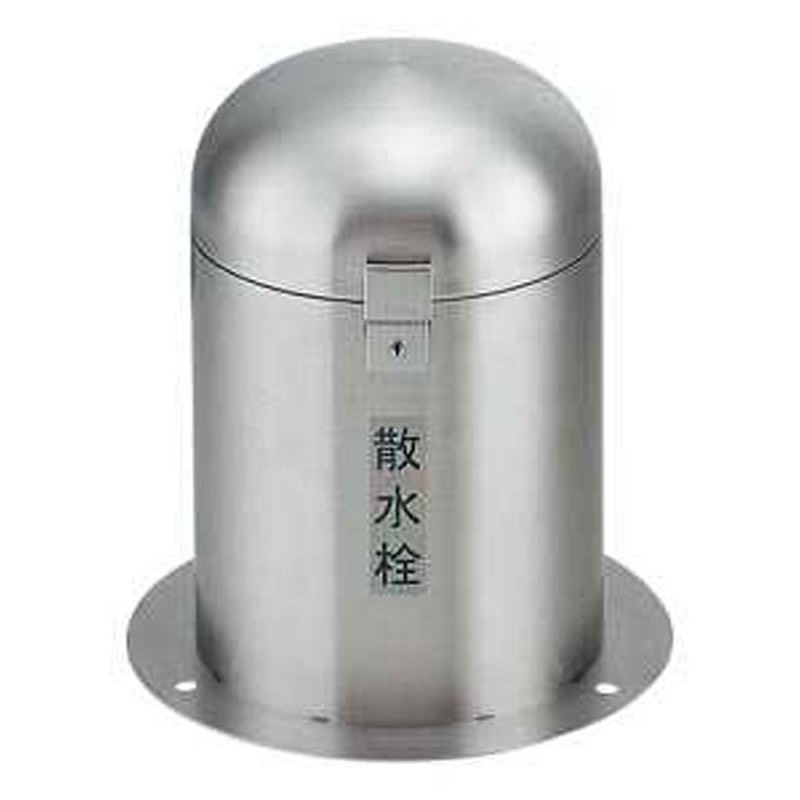 カクダイ 2227172 立型散水栓ボックスカギ付 #626-139 1個（ご注文単位1個）【直送品】