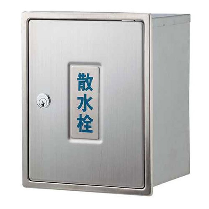 カクダイ 2229806 散水栓ボックス カベ用鍵付 #626-021 1個(ご注文単位1個)【直送品】