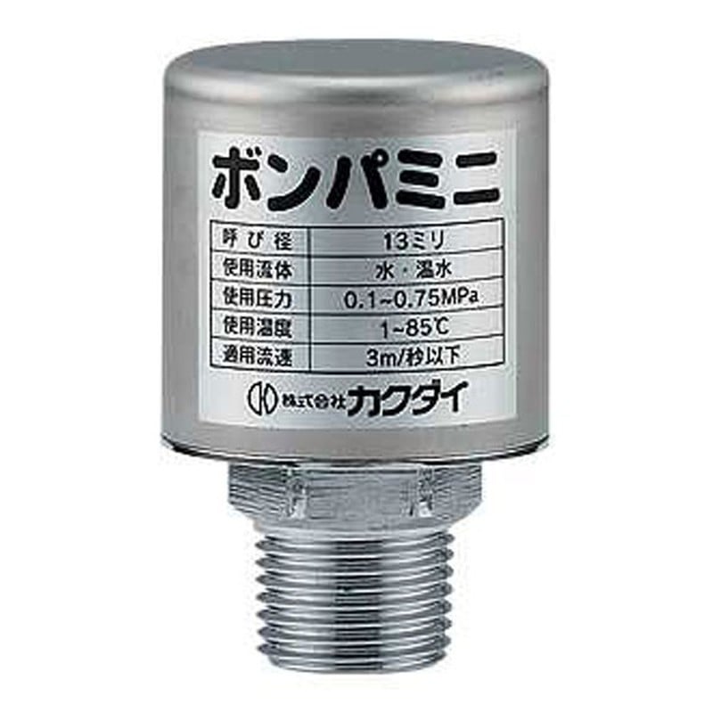 カクダイ 2223737 カクダイ 643-502 ボンパミニ配管取付型 #643-502 1個(ご注文単位1個)【直送品】