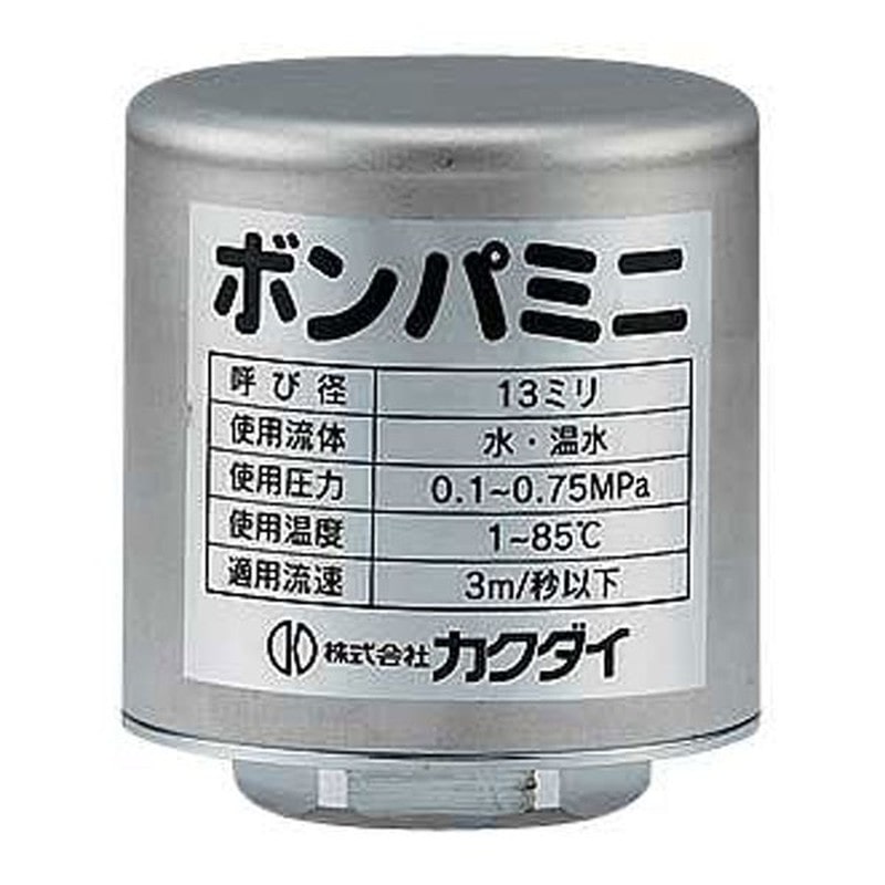 カクダイ 2223739 カクダイ 643-602 ボンパミニ配管取付型 #643-602 1個(ご注文単位1個)【直送品】