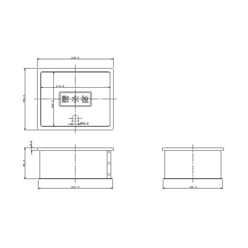 カクダイ 2223657 散水栓ボックス #6261 1個（ご注文単位1個）【直送品】