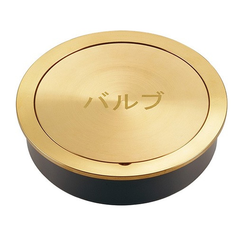 カクダイ 2231999 バルブボックス #626-301-125 1個（ご注文単位1個）【直送品】