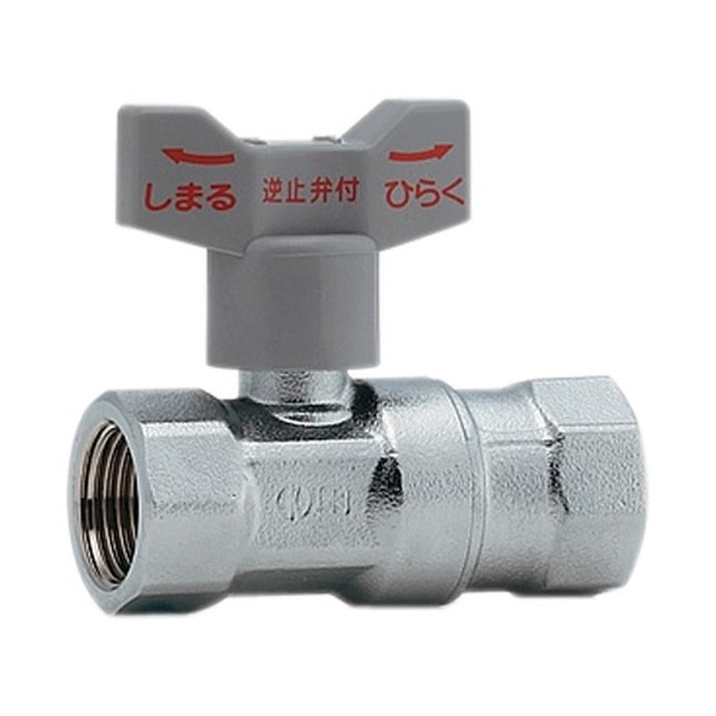 カクダイ 2224188 逆止弁ボール止水栓 #653-500-20 1個（ご注文単位1個）【直送品】