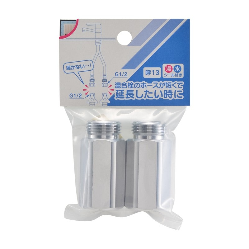 カクダイ 2237415 継足しニップル2個入 642-815 1個（ご注文単位1個）【直送品】