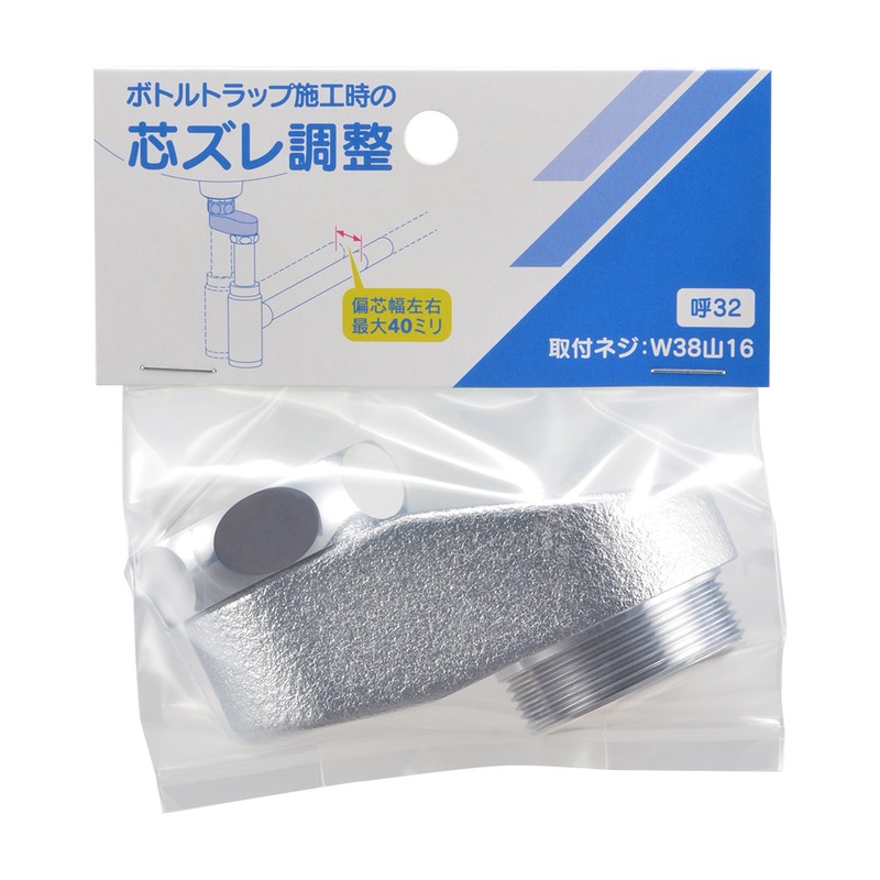 カクダイ 2237228 排水偏芯アダプター 468-855-32 1個(ご注文単位1個)【直送品】