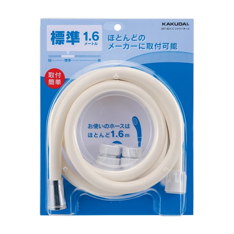 カクダイ 2235559 367-821-Cシャワーホースクリーム1.6m #367-821-C 1個（ご注文単位1個）【直送品】