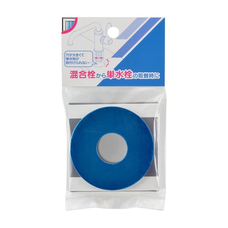 カクダイ 2237661 単水栓取付アダプター 780-831 1個(ご注文単位1個)【直送品】