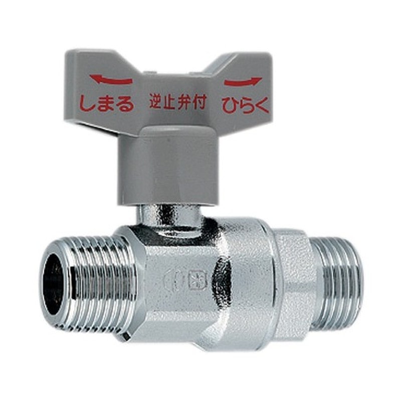 カクダイ 2224180 逆止弁ボール止水栓 #653-110-20 1個(ご注文単位1個)【直送品】